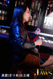 真愛(まりあ)女王様