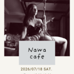 縄カフェ開催決定★☆次回7月18日(土)