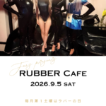 ラバーカフェのご案内♪　9月5日(土)開催✨